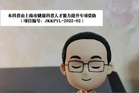 高龄男性如何生出健康女儿？有五点建议！#胡歌官宣当爸 #高龄备孕视频封面