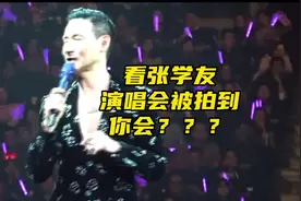 张学友演唱会的幸运儿在哪里？学友亲自哥送你们礼物啦 #张学友视频封面
