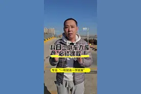 倒车入库技巧教学 新手学车必修课程，每天看一遍，方法找对事半功倍#考驾照 #科目二