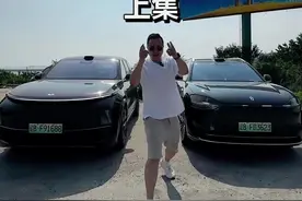 来了老铁们，L9和M9智驾系统在乡村道路的表现对比来啦#问界m9 #理想l9 #赛力斯 @苏讯科技 @于和伟 @赛力斯汽车视频封面