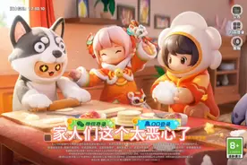 元梦竟然不让我登进去了