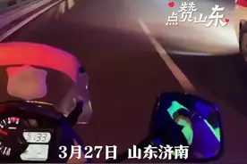 3月27日，山东济南，外地男子断脚急需抢救，济南交警一路狂飙护送，从高速口到省立医院11分钟极速送达！这段“滚动式开道”太燃了！#交警开道 #厚道齐鲁地美德山东人 #点赞山东视频封面