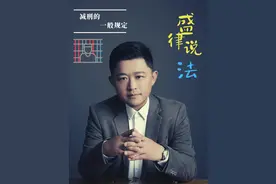 减刑的一般规定 #法律咨询 #律师 #每天学点法律知识 #抖来普法2024 #刑事辩护视频封面