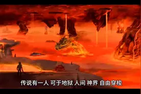 #中视频伙伴计划 神话故事《夜游神》