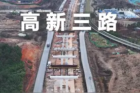 光谷高新三路最新航拍，整体计划于2025年建成通车 #武汉 #光谷 #这里是光谷中心城 #航拍视频封面