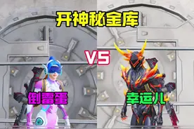 白门居然开出金色武器#和平精英空投节#和平精英地铁逃生视频封面