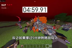 【我的世界】新系列末日避难所挑战 欢迎投稿！#我的世界