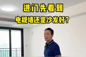 客厅电视墙和沙发墙位置怎么定？进门看到沙发好不好？#沙发放在哪面墙比较合适 #装修避坑 #客厅设计 #长沙精装房改造 #精装房软装设计视频封面