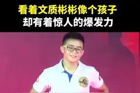 千万不要小瞧这些看着文质彬彬好欺负的样子！#张沛勉2024重新出发#one冠军赛 #格斗 @ONE冠军赛 @夺命书生马豪斌 @抖音热点