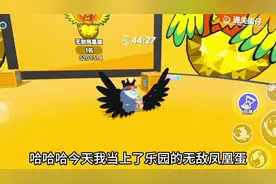 让我们一起加冕无敌凤凰蛋 #蛋仔迎新春 #蛋仔派对 #蛋仔充值助手