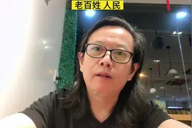 谁 不是普通老百姓呢 老百姓与人民这二个名词之间的关系#老百姓
