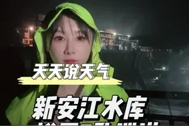 新安江水库已经开至7孔泄洪！#新安江水库泄洪 #7孔泄洪 #防汛抗洪视频封面