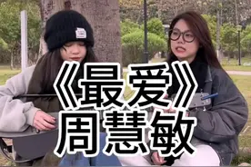 没法隐藏这份爱 是我深情深似海  #粤语歌 #最爱 #周慧敏 #翻唱 #合唱 @抖音短视频 @DOU+小助手视频封面