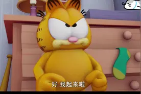 #动画片每天更新 #动画短片 加菲猫#0-3岁动画片大全