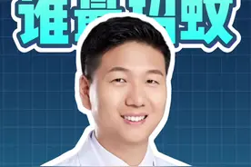 揭秘你为何总被蚊子咬的科学真相 #在抖音pick你的健康搭子 #解锁春日健康清单 #抖出健康知识宝藏 中国 河南 郑州 中原 胸外科 马超 马 博士 肺结节 肺癌 食管癌 恶性肿瘤 老年健康 抖音 科普 小荷 医生联系我本人 Charité – Universitätsmedizin Berlin Charite 柏林 夏里特 夏立特医学院 Dr Ma Chao Ma Thoracic Surgery Lung cancer nodule Zhengzhou Henan China Elderly Health MedicalScienceCommunication