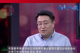 医疗保障要关口前移 既要少花钱 也要看好病