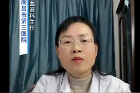 巨幼细胞性贫血特有的临床症状#医学科普仅供参考如有不适请线下就诊 #干货分享 #医疗小常识视频封面