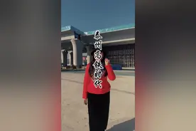 泰州两条高铁穿城而过，即将进入高铁时代，泰州到无锡30分钟，泰州到盐城一个小时，盐城到宜兴1.5个小时，盐城到无锡一个小时，盐城到杭州两个小时，南京到上海两个小时，最终实现苏南，苏北，苏中三者之间的快捷交通圈#泰州视频封面