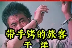 国家一级演员于洋，原名于延江，1930年10月4日出生于山东龙口