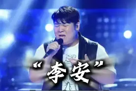 周杰伦心中的第一人选翻唱《爱我还是他》，那英表示爱你也爱他视频封面