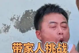 简简单单挑战个鲱鱼罐头吧#搞笑 #农村生活 #鲱鱼罐头 #看一遍笑一遍 #万万没想到 @抖音短视频 @DOU+小助手视频封面