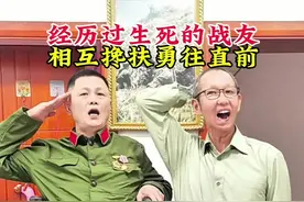 同一年兵，同一个县，同一个军，同一年受伤。一眨眼伤残退役40年了。让我们带着微笑，相互搀扶，勇往直前。您的一个微笑、一个眼神、甚至是一句简短的问候能让我们高兴一整天！#伤残军人#励志#创作灵感视频封面