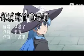 嗯，对视频封面