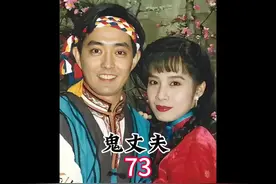 袁母告诉乐梅启轩化身老柯的缘由。#鬼丈夫#梅花三弄 #好剧推荐视频封面