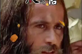 #悟人生之道 #生活感悟 #人生感悟情感扎心语录 #剪映视频制作视频封面