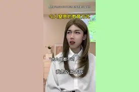 打压式的教育到底多让人窒息……#中国式父母 #原生家庭 #情感共鸣 #内容过于真实 #剧情演绎