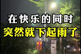 你知道吗，没有光的时候 连影子都会离开#男人简单的快乐 #深夜的酒 #这就是孤独的光感 #惬意时光 #记录真实生活视频封面