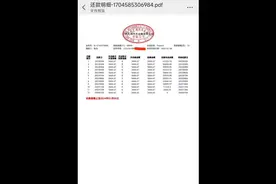 车贷还完轻松多了视频封面