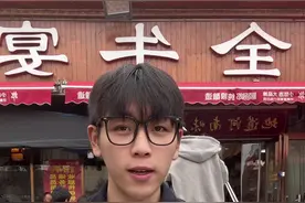 郑州牛不老盖免单挑战！小伙挑战一大满盘惊呆路人！ #妈呀太香了 #干饭了 #吃货 #吃货日常视频封面