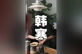为什么现在的韩寒那么沉默？ #韩寒 #飞驰人生 #搞笑视频封面
