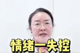 情绪失控血压飙升！老人警惕！ 无高血压≠安全！情绪波动致血压骤升，老人尤需警惕！学会情绪管理，关键时刻能救命！关注健康，转发提醒！#健康科普 #血压危机视频封面