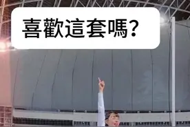 20240602 喜歡這套嗎？#林襄视频封面