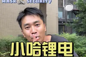 外卖小哥电池电量显示不准，电池电量显示器，这个玩意儿快做一个 啊，这个东西确实是配套使用，没有单独卖的，然后小哈锂电三个小时充满电，跑了79公里，没有更大的电池啊#社会百态 #外卖小哥 #真实评测 #老驴测评 #小哈锂电视频封面