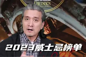 100-1000四个价位，这些威士忌最值得喝！（评论区抽1位，有福同享）#威士忌 #威士忌推荐 #橱窗迎春暖心购  #抖音好物在橱窗 #好酒推荐视频封面