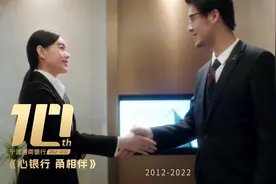 遇见杰出雇主-宁波通商银行股份有限公司 #杰出雇主 #公司视频封面