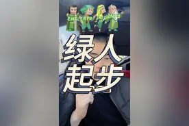#绿人组#enfj#infj#enfp#infp视频封面