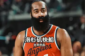 全员复出迎战联盟第一！此魄力，唯哈登带领的快船 #哈登 #伦纳德视频封面