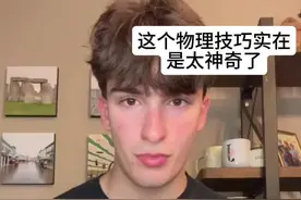 这实在是太神奇了#抽象 #纯抽象