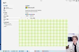 #Microsoft 365，抢先体验#Copilot，#工作方式彻底改变！视频封面