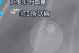 #蛋仔派对 #咸鱼三刀教程 #三刀流