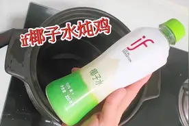 #if椰子水代言人肖战 #美食趣胃计划视频封面