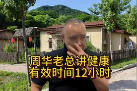 #中视频伙伴计划 纳豆激酶在人体内有效时间12小时同时安全视频封面