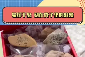 浪漫疯子总是想方设法让大家的平行人生拥有交汇时刻#易烊千玺 #礐嶨 #演唱会 #粉丝 #感动