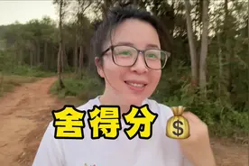 如果我能不要你工资就给你挣很多钱视频封面