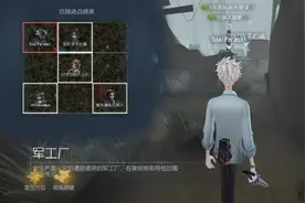 六阶一排位遇到A牌医生（机械师是B牌调香）