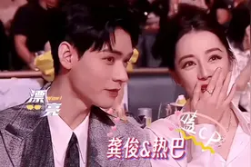 #时尚芭莎 太懂搞CP了，龚俊&热巴、王嘉尔&Angelababy杨颖视频封面